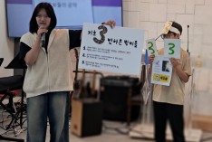 학생회장 선거